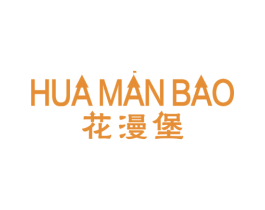 花漫堡 第6类五金金属商标图样