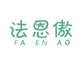 法恩傲 第6类五金金属商标图样