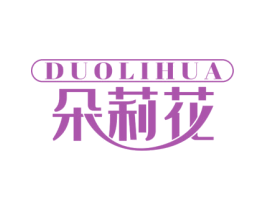 朵莉花 第6类五金金属商标图样