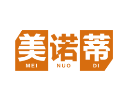 美诺蒂 第6类五金金属商标图样