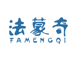 法蒙奇 第6类五金金属商标图样