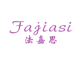 法嘉思 第6类五金金属商标图样