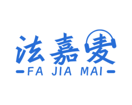 法嘉麦 第6类五金金属商标图样