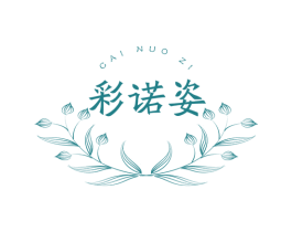 彩诺姿 第6类五金金属商标图样