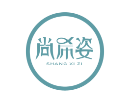 尚希姿 第6类五金金属商标图样