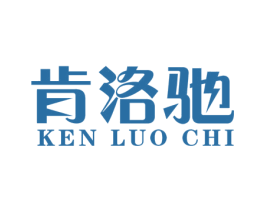 肯洛驰 第6类五金金属商标图样