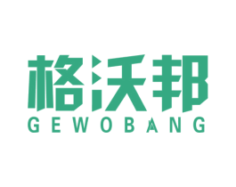 格沃邦 第6类五金金属商标图样