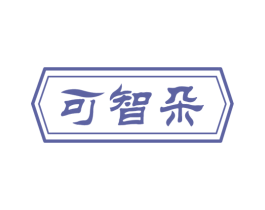 可智朵 第6类五金金属商标图样