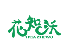 花知沃 第6类五金金属商标图样