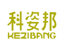 科姿邦 第6类五金金属商标图样