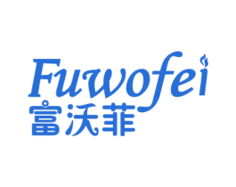 富沃菲 第6类五金金属商标图样