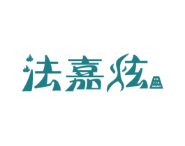 法嘉炫 第6类五金金属商标图样