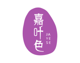 嘉叶色 第6类五金金属商标图样