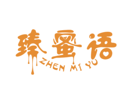 臻蜜语 第6类五金金属商标图样
