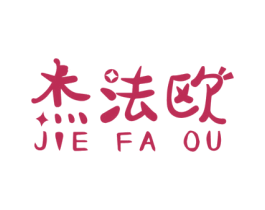 杰法欧 第6类五金金属商标图样