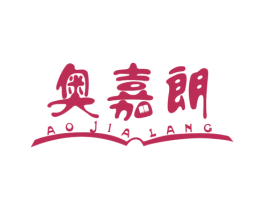 奥嘉朗 第6类五金金属商标图样