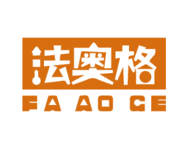 法奥格 第6类五金金属商标图样