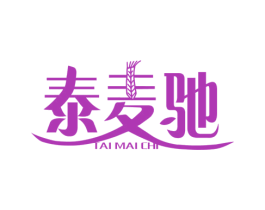 泰麦驰 第6类五金金属商标图样