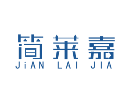 简莱嘉 第6类五金金属商标图样