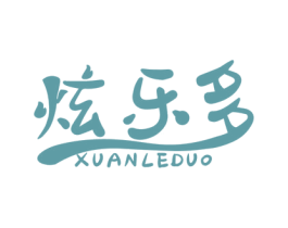 炫乐多 第6类五金金属商标图样
