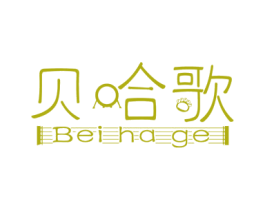 贝哈歌 第6类五金金属商标图样