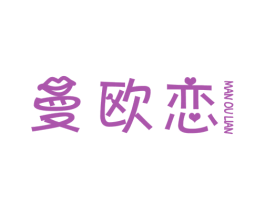 曼欧恋 第6类五金金属商标图样
