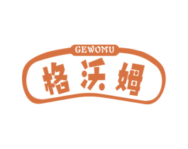 格沃姆 第6类五金金属商标图样