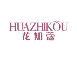 花知蔻 第6类五金金属商标图样