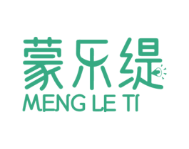蒙乐缇 第6类五金金属商标图样