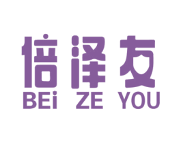倍泽友 第6类五金金属商标图样