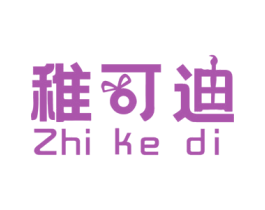 稚可迪 第6类五金金属商标图样