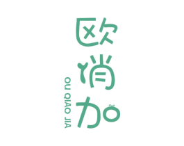 欧俏加 第6类五金金属商标图样