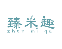 臻米趣 第6类五金金属商标图样