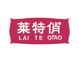 莱特俏 第6类五金金属商标图样