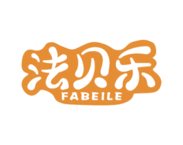 法贝乐 第6类五金金属商标图样