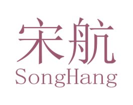 宋航 第6类五金金属商标图样