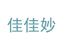 佳佳妙 第6类五金金属商标图样