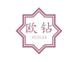 欧钻 第6类五金金属商标图样