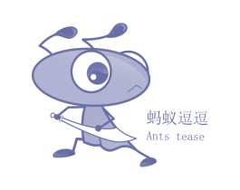 蚂蚁逗逗 ANTS TEASE 第6类五金金属商标图样