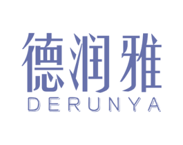 德润雅 第6类五金金属商标图样