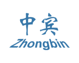 中宾 第6类五金金属商标图样