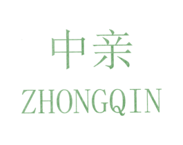中亲 第6类五金金属商标图样