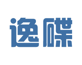 逸碟 第6类五金金属商标图样