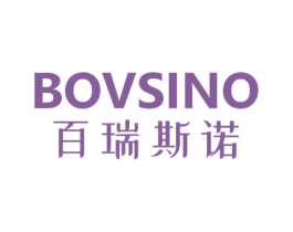 BOVSINO 百瑞斯诺 第6类五金金属商标图样