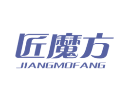 匠魔方 第6类五金金属商标图样