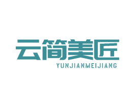 云简美匠 第6类五金金属商标图样