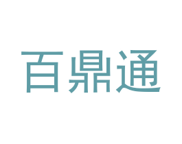百鼎通 第6类五金金属商标图样