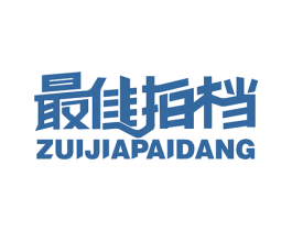 最佳拍档 第6类五金金属商标图样