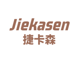 捷卡森 第6类五金金属商标图样