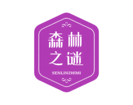 森林之谜 第6类五金金属商标图样